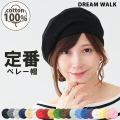 https://thumbnail.image.rakuten.co.jp/@0_mall/dreamwalk/cabinet/00230342/ber-25_m1g1.jpg