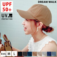 品よくカジュアルを叶える、旬シルエット。目指したのはシンプルなのに、こなれたキャップ。UPF50+ UVcut99 深め レディース 帽子 大きいサイズ 小さいサイズ 秋冬 親子 コーデ スッピン 隠し 紫外線対策 おしゃれ 深い メンズ キッズ UVカット 【コットンツイルキャップ】