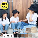 UVカットバケットハット キッズ UPF50+ 小さいサイズ 帽子 ママ おそろい 親子 コーデ 大きめ レディース 大きいサイズ スッピン 隠し コットン 春...