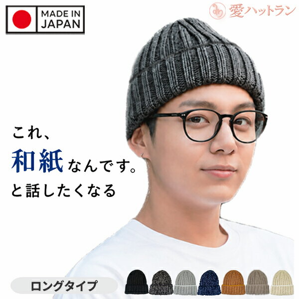 帽子屋ドリームウォーク の商品例1