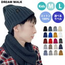 ニット帽 メンズ 大きいサイズ コットン ニットキャップ 大きめ L 春夏 秋冬 長め レディース キッズ ベビー 綿100% 親子ペア おそろい 帽子 子供 ...