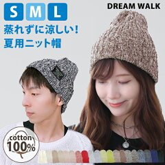 https://thumbnail.image.rakuten.co.jp/@0_mall/dreamwalk/cabinet/nit/nit-1851_m1i.jpg