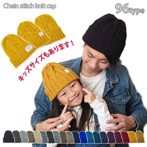 女の子 でさりげなく親子コーデ おしゃれで可愛いニットキャップのおすすめランキング キテミヨ Kitemiyo 女の子 でさりげなく親子コーデ おしゃれで可愛いニットキャップのおすすめランキング キテミヨ Kitemiyo