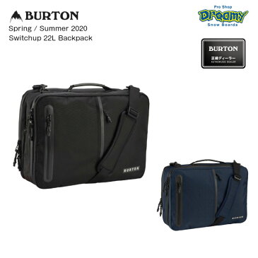 BURTON バートン Switchup 22L Backpack 185191 スイッチアップ バックパック 22L CRAMゾーン 3WAY 機内持ち込み可 ノートPC収納 ロゴ Spring/Summer2020 正規品