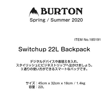 BURTON バートン Switchup 22L Backpack 185191 スイッチアップ バックパック 22L CRAMゾーン 3WAY 機内持ち込み可 ノートPC収納 ロゴ Spring/Summer2020 正規品