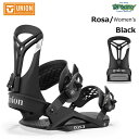 24-25 UNION ユニオン Rosa ローザ Black ユニオンディスク ソフト フリースタイル スノーボード ビギナー ウィメンズ レディース バインディング 2025 正規品