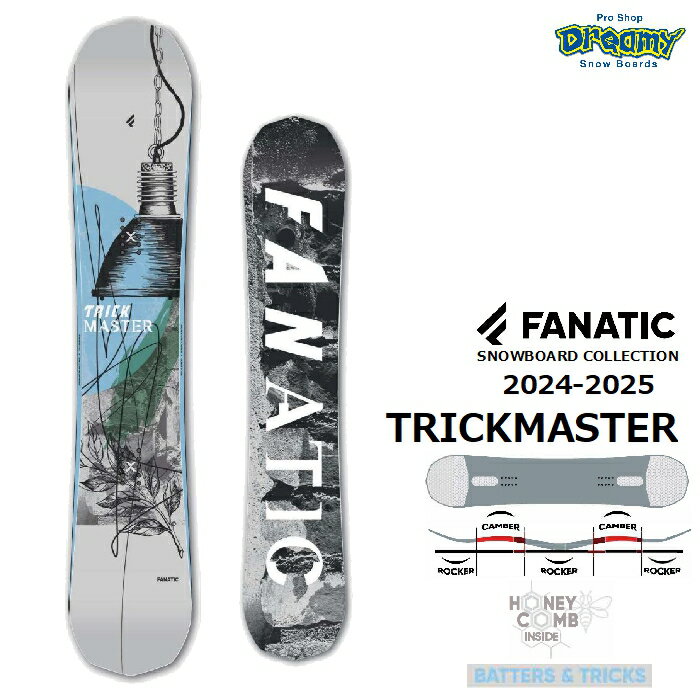 24-25 FANATIC ファナティック TRICKMASTER Vダブルキャンバー ツインチップ ミドルフレックス ジブ オールマウンテン トリックマスター スノーボード 板 正規品