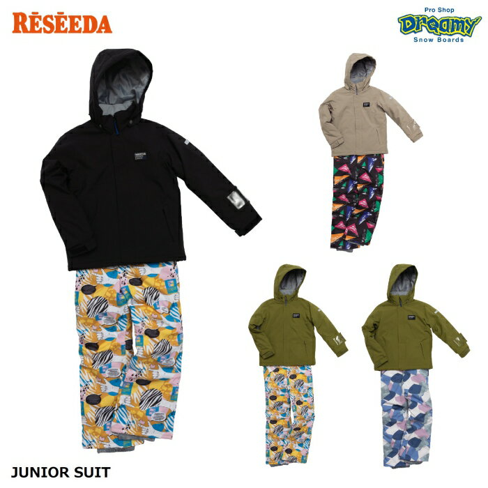RESEEDA JUNIOR SUIT RES77004 スノーウェア 130-160cm 撥水 サイズ調節 ストレッチ 抗菌加工内襟 JIS基準 着脱フード/サスペンダー キッズ オンヨネ 正規品