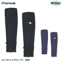 ONYONE オンヨネ メリノPP レッグウォーマー厚手 ODA94940 ブレステックメリノPP糸 保温 ドライ 保温 ふくらはぎ 防寒 ユニセックス ウインタースポーツ 正規品(4)