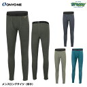 ONYONE オンヨネ メンズロングタイツ 厚手 ODP99524 吸汗速乾 防臭 抗菌 ブレステックメリノPP 立体裁断 スポーツインナー アンダーウェア 日...