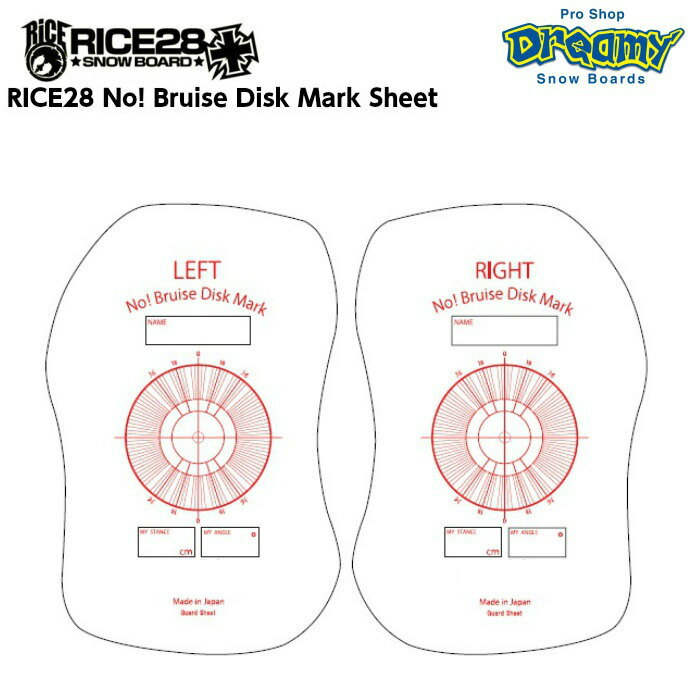 シートの厚さがUP! RICE28 No! Bruise Disk 