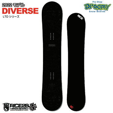 21-22 RICE28 DIVERSE LTD 150/152 フルツイン CA2 キャンバー ディバース ライス 国産 スノーボード 板 グラトリ ラントリ メンズモデル 2022 正規品