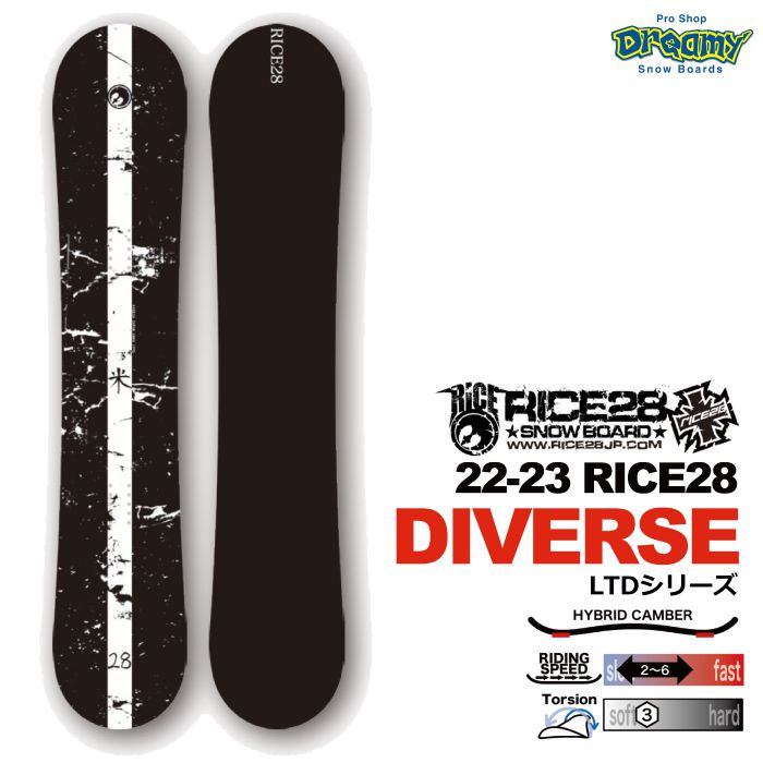 22-23 RICE28 ライス DIVERSE LTDシリーズ フルツイン CA2キャンバー 150/152 国産 グラトリ ラントリ ..