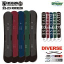 22-23 RICE28 ライス DIVERSE フルツイン CA2キャンバー 148/150/152/154/157 国産 グラトリ ラントリ ディバース メンズ スノーボード 板 2023モデル 正規品