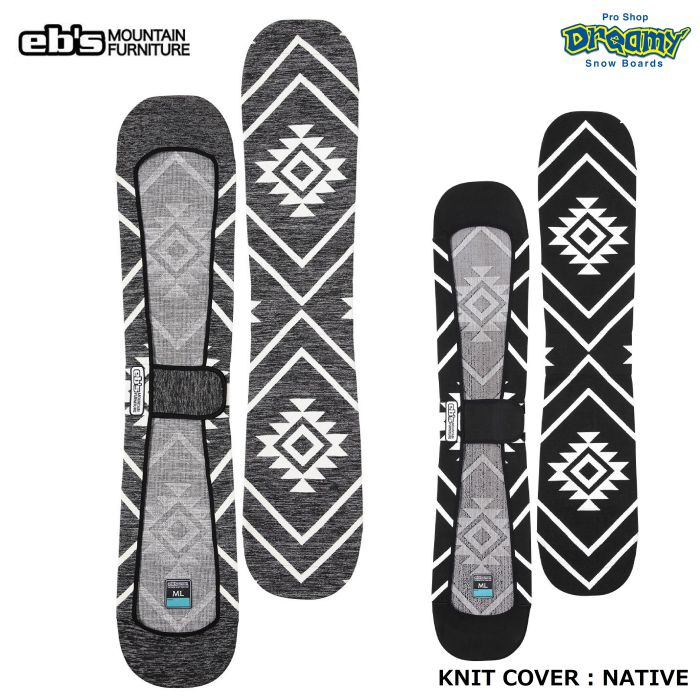 eb's エビス KNIT COVER : NATIVE 4200320 ニットカバー ジャストフィットタイプ ワイズ調整 内側補強 伸縮 吸水 通気 ソールカバー スノーボード 正規品