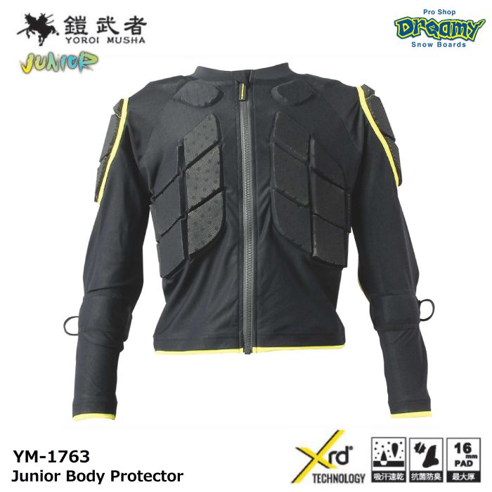 鎧武者 ヨロイムシャ Junior Body Protector YM-1763 ジュニア ボディープロテクター XRD 最大16mm パッド取り外し可能 吸汗速乾 抗菌防臭 ユニセックス 正規品