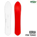 KORUA コルア PIN TONIC 164/172 ピントニック フロートキャンバー ロングボード オフピステ フリーライド オールラウンド スノーボード 板 2024 正規品