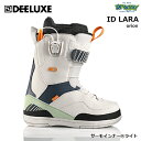 DEELUXE ディーラックス ID LARA アイディーララ 572321-9642 サーモインナーライト 熱成型対応 ジブ グラトリ パーク レディース ス...