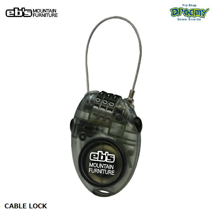 eb's エビス CABLE LOCK 4300800 ケーブル ロック 盗難防止 3ケタ ダイアルロック式 自動巻き取り ワイヤーロック ワイヤー最長720mm スノーボード 2024 正規品