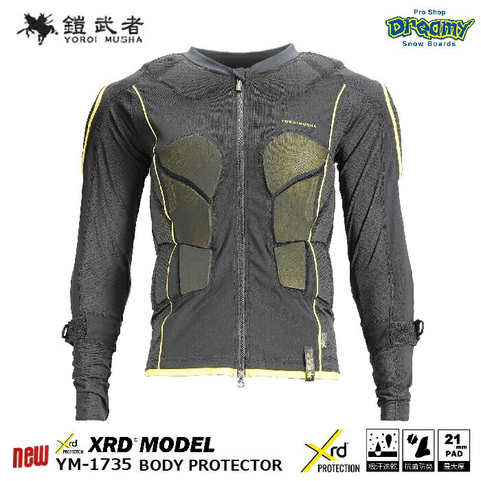 鎧武者 ヨロイムシャ BODY PROTECTOR YM-1735 XRD パッド最大厚21mm 最大レイヤー3層+3Dメッシュ 吸汗速乾 抗菌防臭 BK ユニセックス スノーボード 23-24 正規品