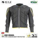 鎧武者 ヨロイムシャ JUNIOR BODY PROTECTOR YM-1765 ジュニア 130-150cm XRD パッド最大厚21mm 最大レイヤー2層+3Dメッシュ 抗菌防臭 BK スノーボード 正規品