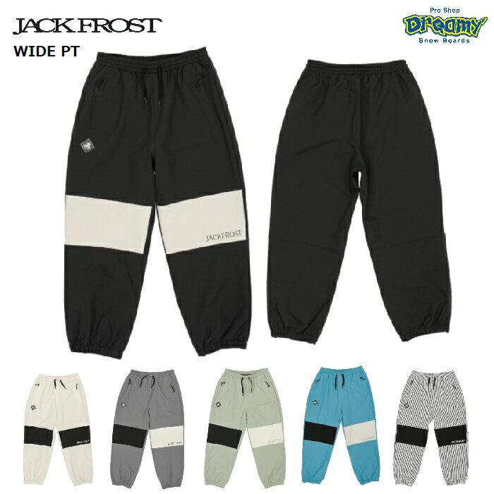 JACKFROST ジャックフロスト WIDE PT JFP96150 ワイドパンツ ビッグシルエット 膝切り替え ファスナー付きポケットキャンバス素材 スノーボードウェア 正規品