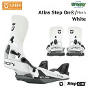 25-26 UNION Atlas Step On 12000100-wht ステップオン チャネル 4x2 フリースタイル スノーボード メンズ バインディン...