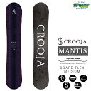25-26 CROOJA クロージャ MANTIS マンティス 148/150/152/154/156 ハイブリッドキャンバー 江端翔兵 中川智貴 スノーボード 板 グランドトリック グラトリ 正規品