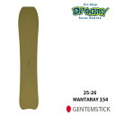 GENTEM STICK ゲンテンスティック MANTARAY 154マンタレイ メンズ ロッカー ショートキャンバー ツリーラン 国産 スノーボード 板 スノ...