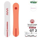 25-26 leverage GT1 137/141/145 ダブルキャンバー カーボンリボン グラトリ専用ボード プレス 点乗り レバレッジ レディース 国産...