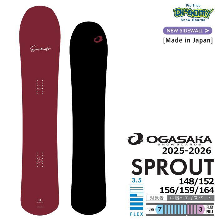 楽天市場】ogasaka sproutの通販 楽天市場】ogasaka sproutの通販