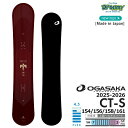 25-26 OGASAKA CT-S 154/156/158/161 新野裕幸/月岡雛乃使用モデル オールラウンド カービング オガサカ シーティーエス 112...