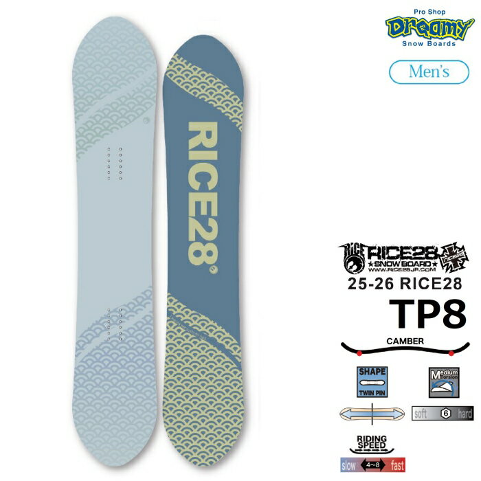 楽天市場】rice28 w eightの通販 楽天市場】rice28 w eightの通販