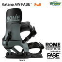 25-26 ROME Katana AW FASE Slateファストエントリーシステム 専用パーツ生涯保証 メーカー問わず装着可能 ローム カタナ スノーボー...