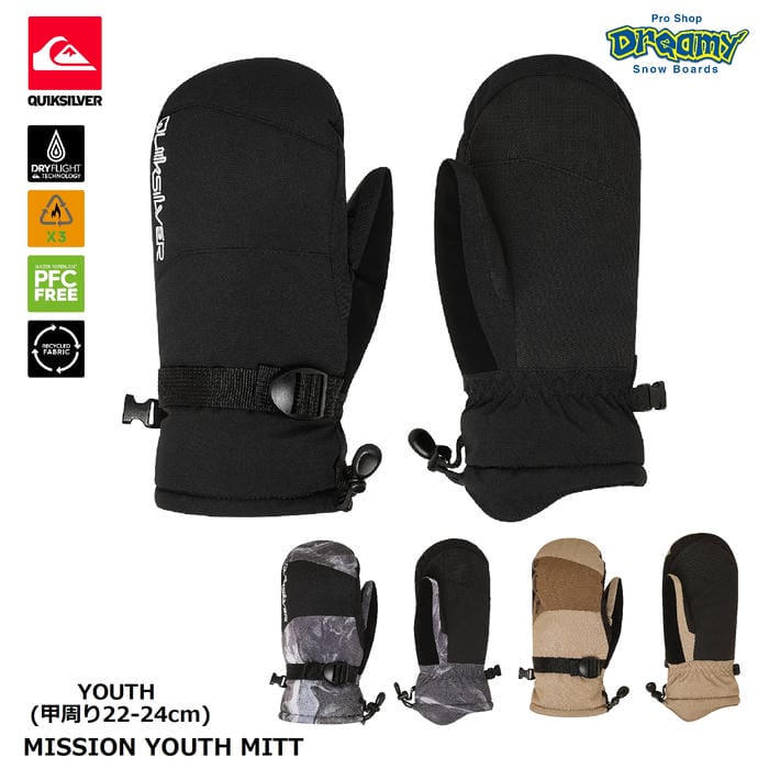 QUIKSILVER MISSION YOUTH MITT KGV253404 キッズ スノーミトングローブ 甲周り22-24cm 撥水 防水 フリース裏地 ユース スノーボード クイックシルバー 正規品(4)