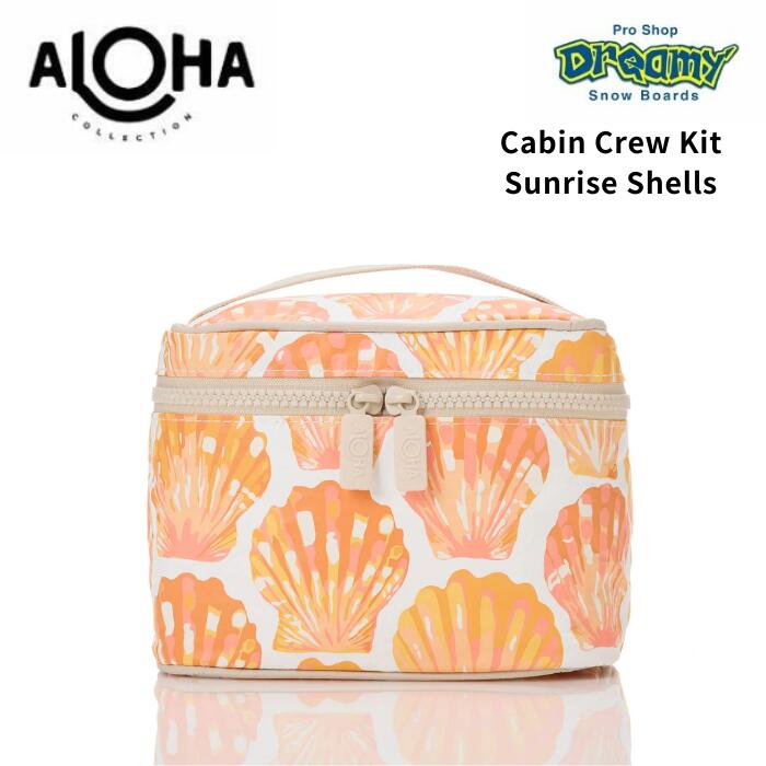 ALOHA COLLECTION アロハコレクション Cabin Crew Kit Sunrise Shells Papaya UBTCC0267 軽量 防滴 ビーチ バッグ 小物入れ