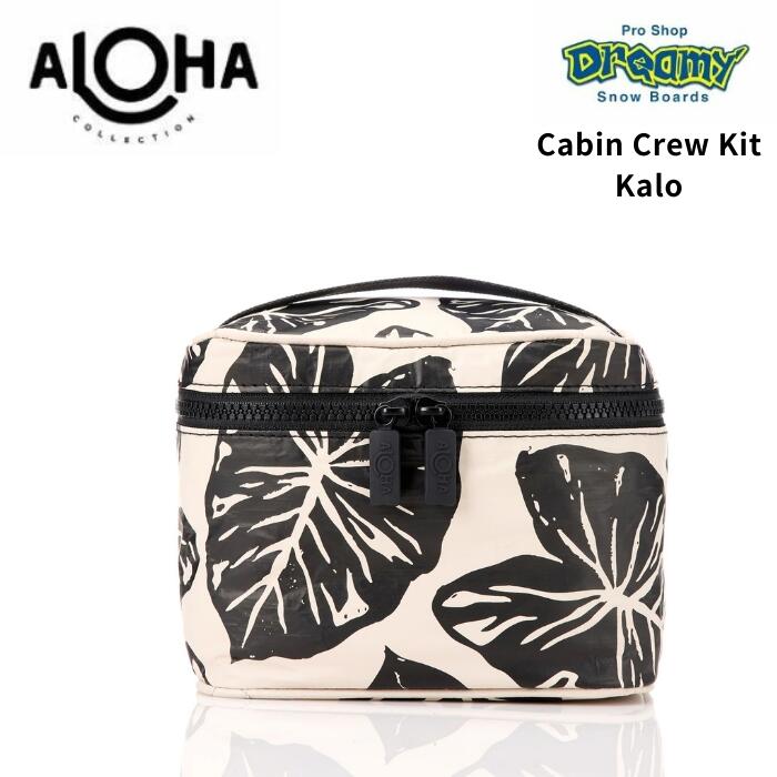 Rakuten - ALOHA COLLECTION アロハコレクション Cabin Crew Kit Kalo Black on Sandstone UBTCC0186BLSA 軽量 防滴 ビーチ バッグ 小物入れ