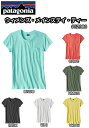 patagonia パタゴニア ウィメンズ・メインステイ・ティー 52980 Tシャツ ポケット オーガニックコットン レギュラー・フィット 2017 夏モデル 正規品