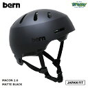 bern バーン MACON 2.0 MATTE BLACK メーコン ジャパンフィット ヘルメット S-XXXL 54-63.5cm オールシーズン スケート...