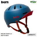 bern バーン MACON VISOR 2.0 MATTE NAVY メーコン・バイザー ジャパンフィット ヘルメット S-XXXL 54-63.5cm オールシーズン ツバ付き 自転車 正規品