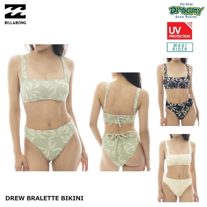 BILLABONG ビラボン ビキニセット ハイウエスト 緑 グリーン 楽天市場】ビラボン(カラーグリーン)(水着|レディース