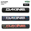 DAKINE ダカイン RACK PADS [18IN] 46cm BD237974 ルーフキャリアパッド 2本セット 正方形/円形クロスバー用 UV耐性600Dポリエステル ロゴ サーフボード 正規品