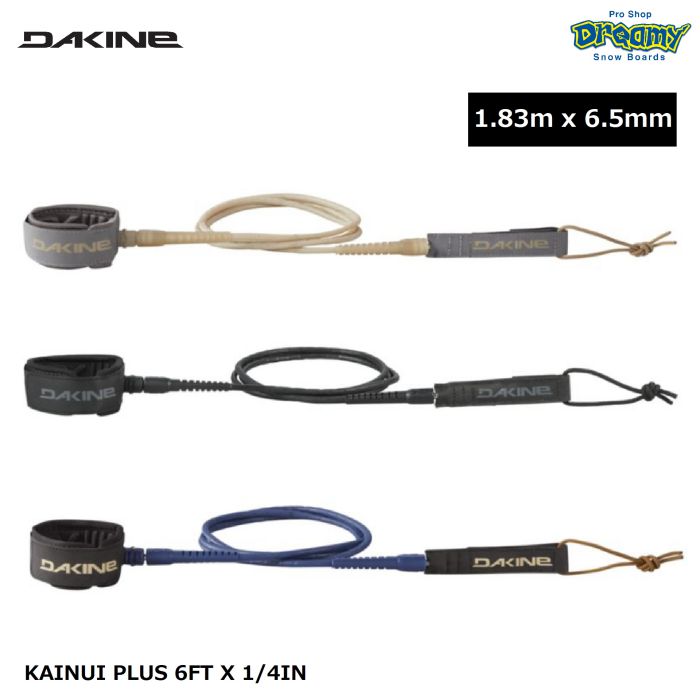 DAKINE ダカイン KAINUI PLUS 6FT X 1/4IN BE237856 1.83mx6.5mm リーシュコード スピードポケット/デュラコード ロゴ サーフボード 2024モデル 正規品