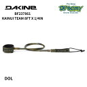DAKINE メンズ BF237861 KAINUI TEAM 8FT X 1/4IN DOL リーシュコード ダカイン サーフィン 流れ止め