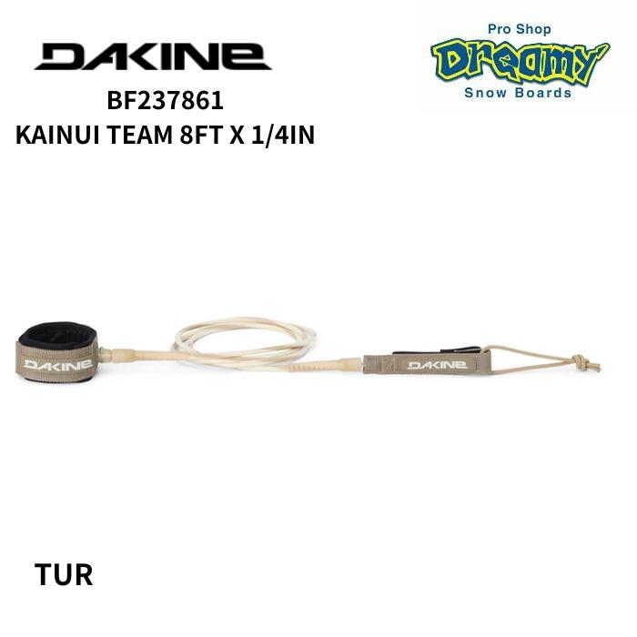 DAKINE メンズ BF237861 KAINUI TEAM 8FT X 1/4IN TUR リーシュコード ダカイン サーフィン 流れ止め