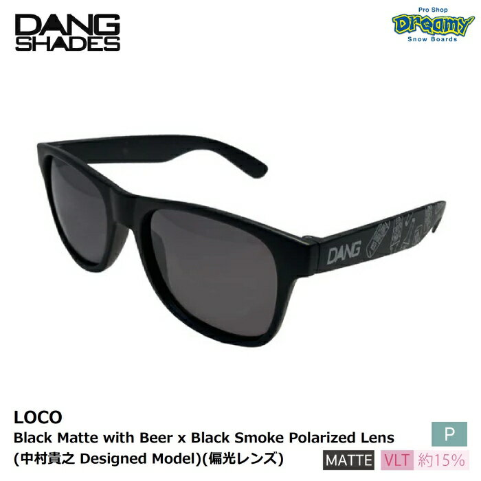 DANG SHADES ダンシェイディーズ LOCO vidg00475 ロコ 偏光レンズ ブラック・マット with Beer ブラッ..