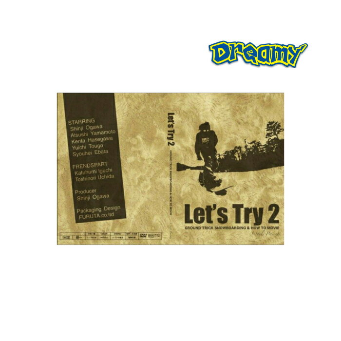 最強のグラトリDVD　Let's Try2（レッツトライ2）グラトリDVD　HOW TO DVD　スノーボード　グラトリ