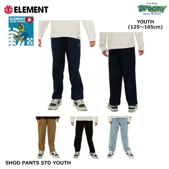 ELEMENT SHOD PANTS STD YOUTH BF025714 キッズ ロングパンツ 1