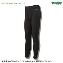 FREEKNOT t[mbg dq C[ebN A_[^Cc背fB[X Y5619W ۉ  щH ÓdC} ނ Xm[{[h nuT Ki