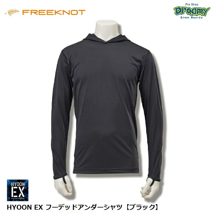 FREEKNOT フリーノット HYOON EX フーデッドアンダーシャツ【ブラック】 Y1651-7800 冷感刺激 吸熱冷感 2WAYストレッチ UPF50 冷感持続 親指ループ 正規品